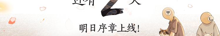 喵喵图鉴NO.214