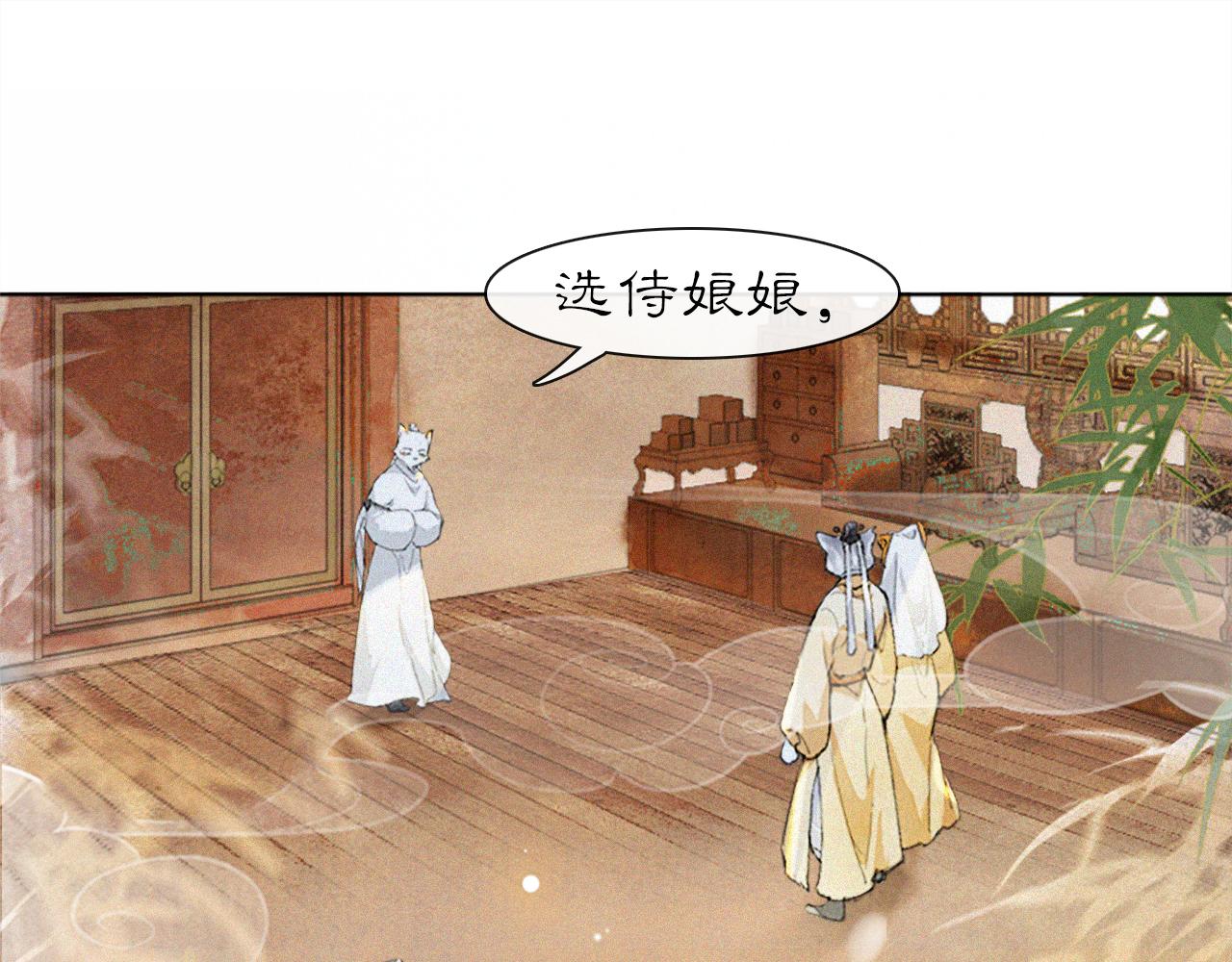 第15话 见证移宫案！42