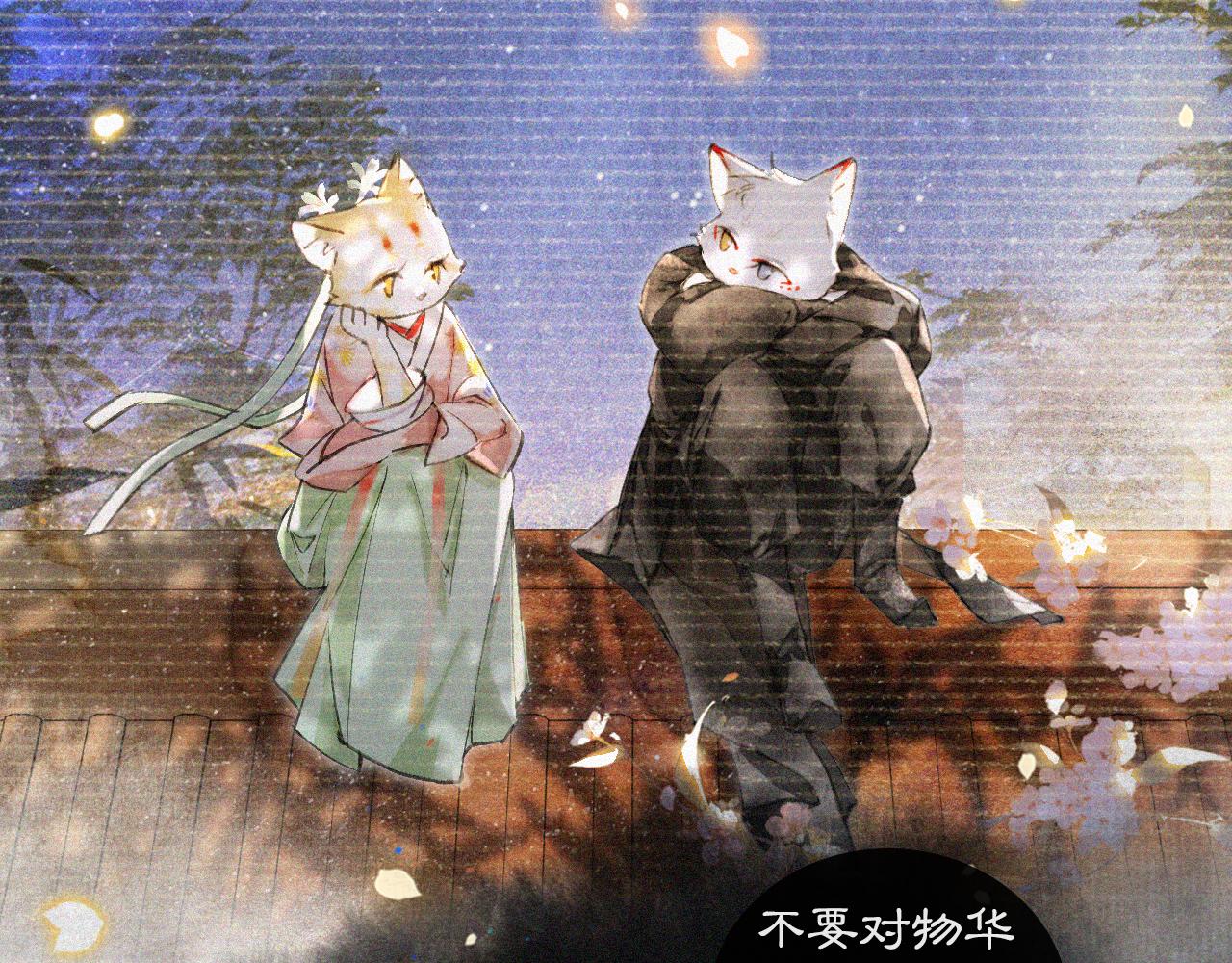 第20话 星空下的反省26