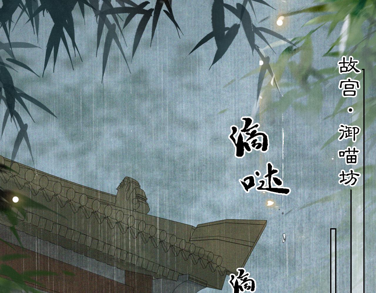 第45话平安的思念0