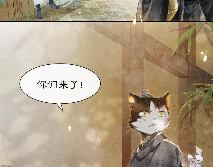 第38话 再会竟是诀别？35