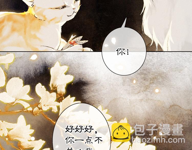 番外3 第一个春节68