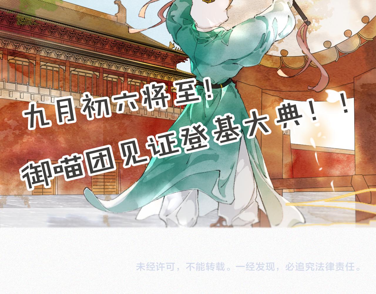 第38话扎心！51