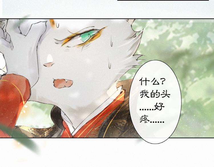 第25话 乌淼的计划41