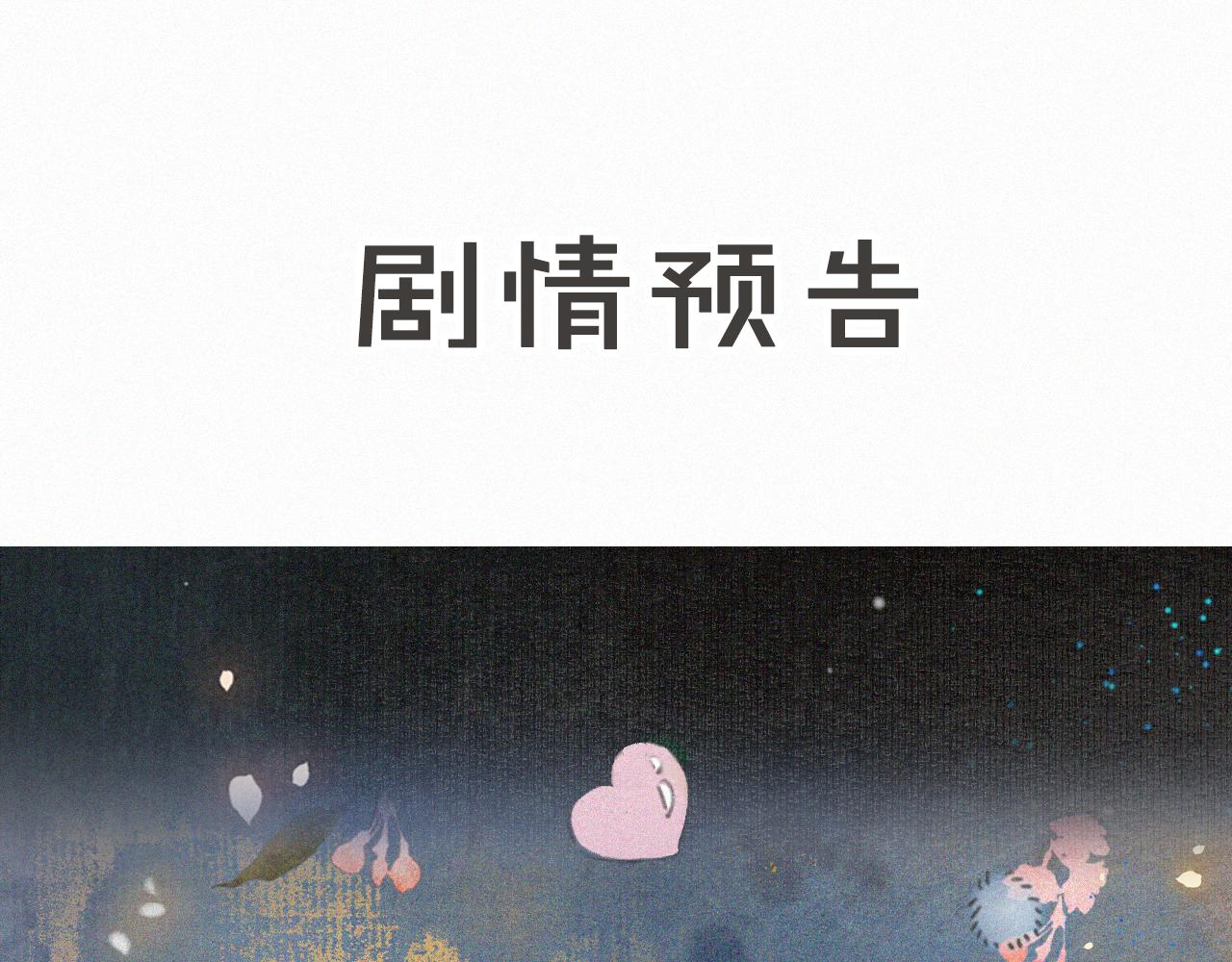 第30话 萌化暴击！41