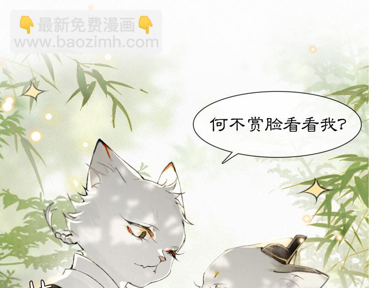 第24话 秘技发动！40