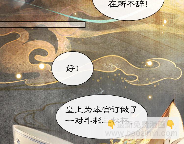 第12话 小仔的后宫观察日记44