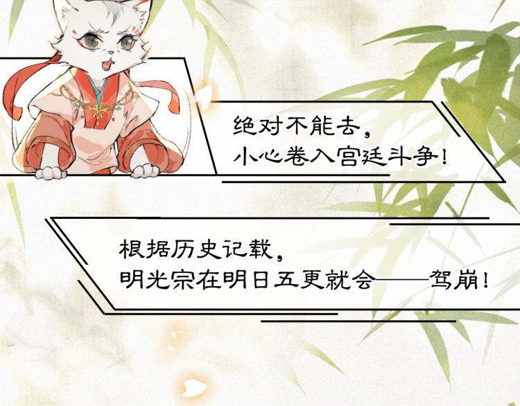 第5话 乐与忧62