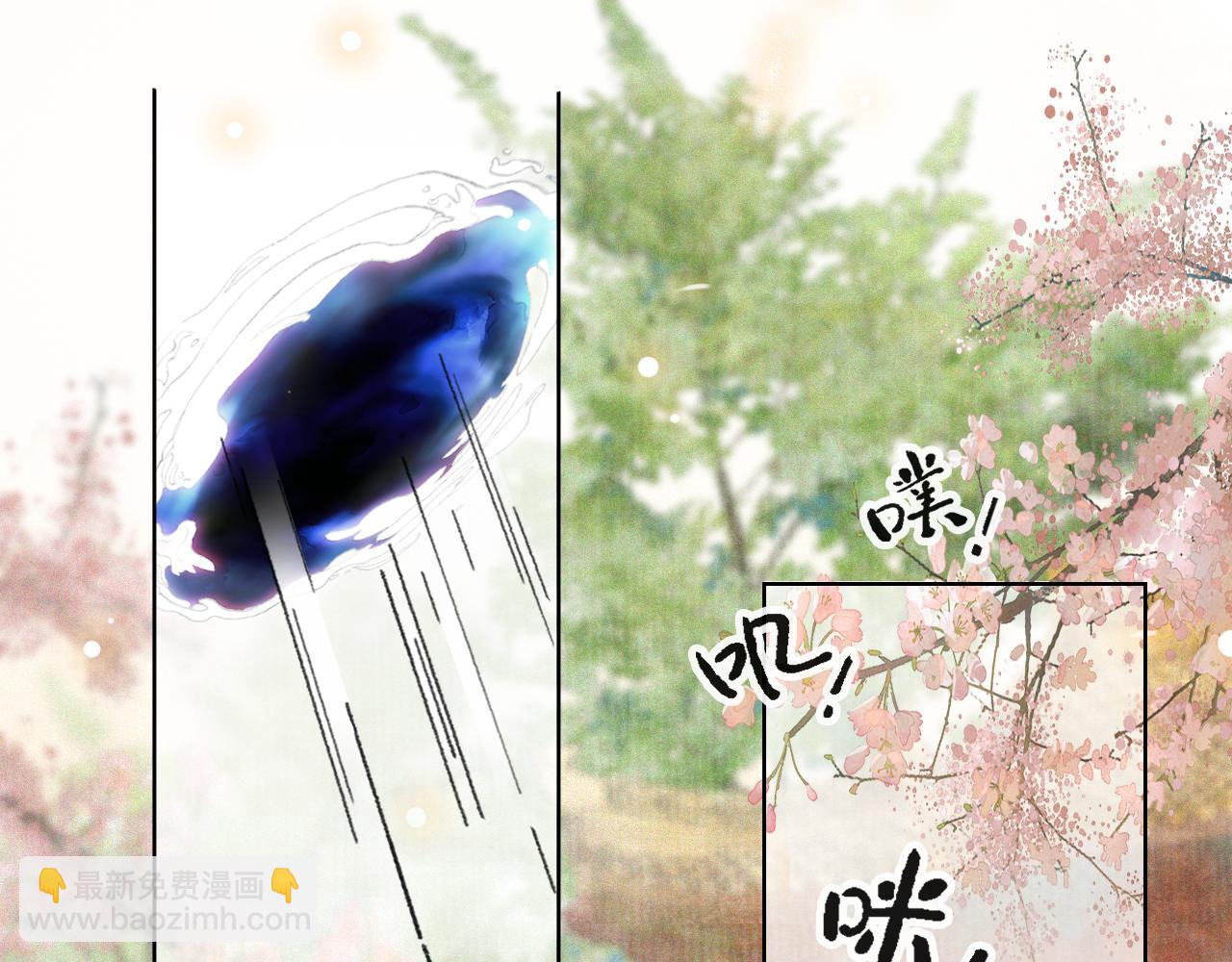 第二季完结篇 回家10