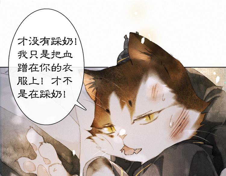 第38话 再会竟是诀别？0