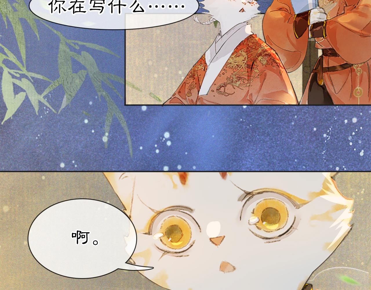 第二季完结篇 回家43
