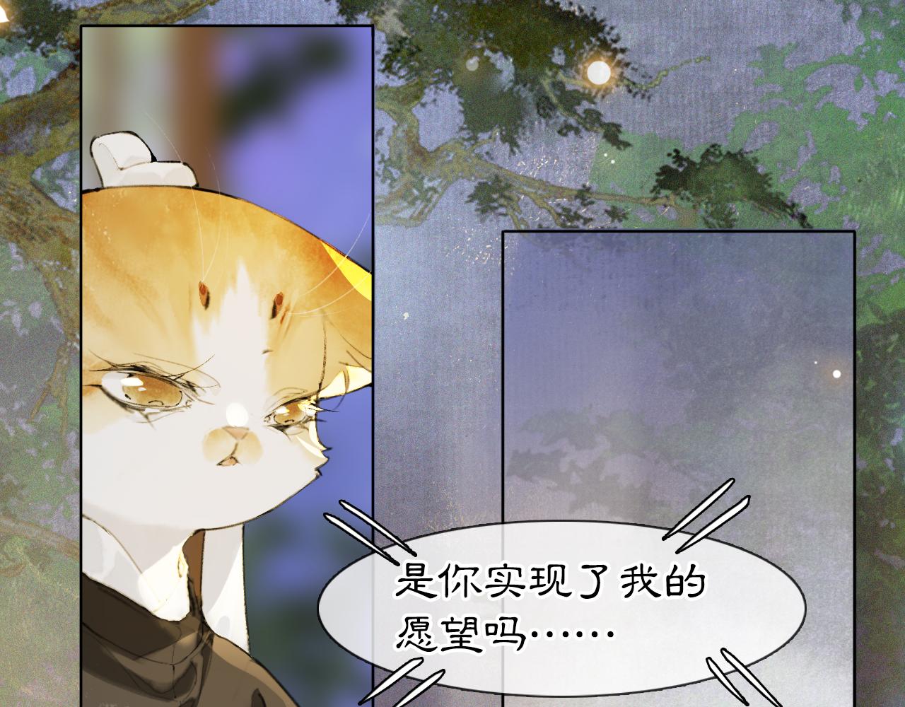 第46话两个世界的触碰10