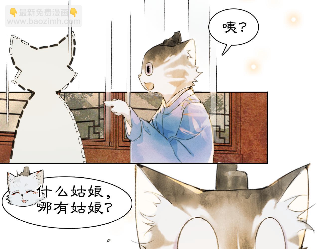 第40话刺客来袭！12