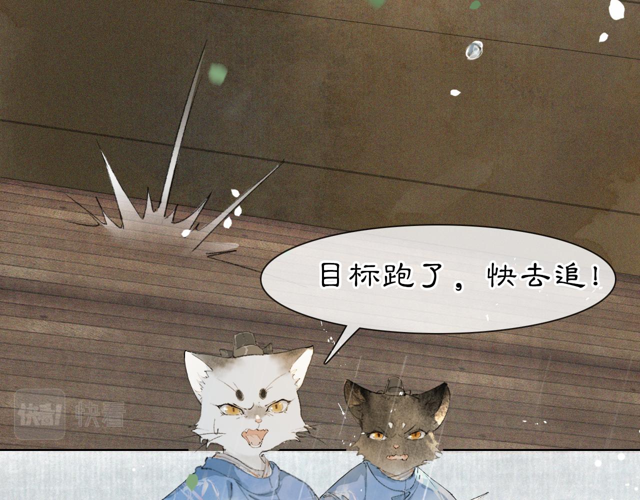 第41话无敌双打！39