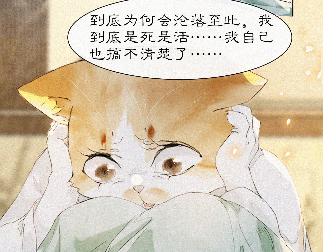 第20话 星空下的反省2