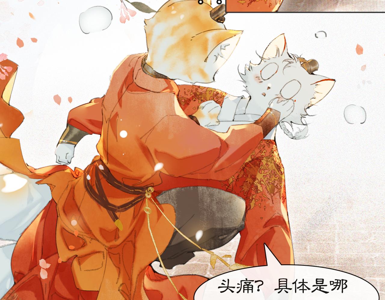 第二季完结篇 回家25