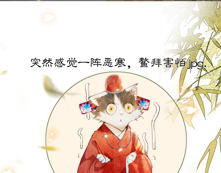 第4话 “名医”来访2
