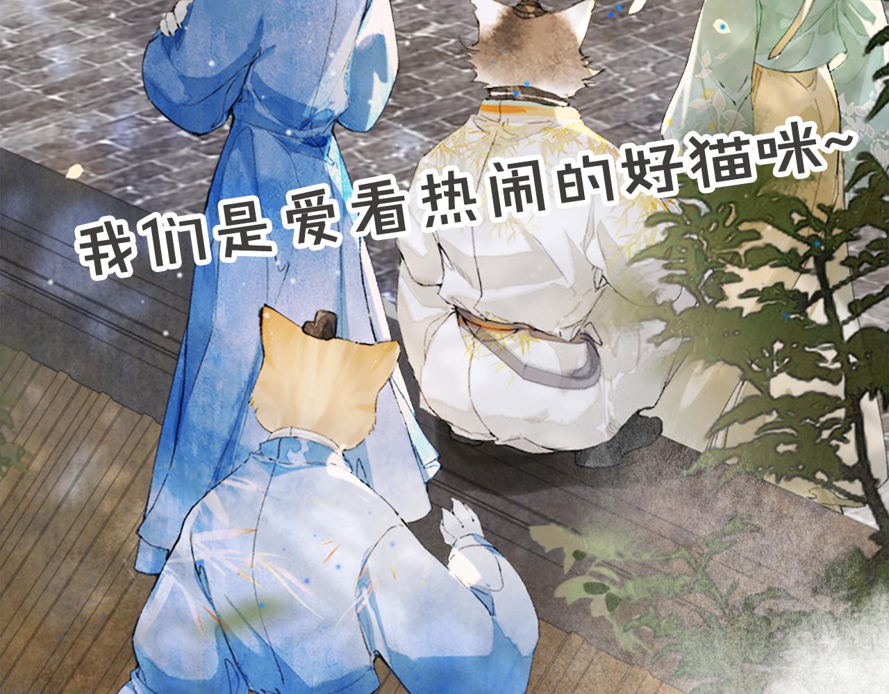 第13话 红丸事发，皇上驾崩！62
