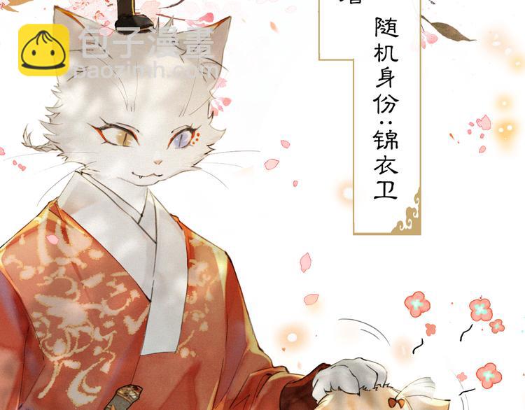 第2话  随机穿越39