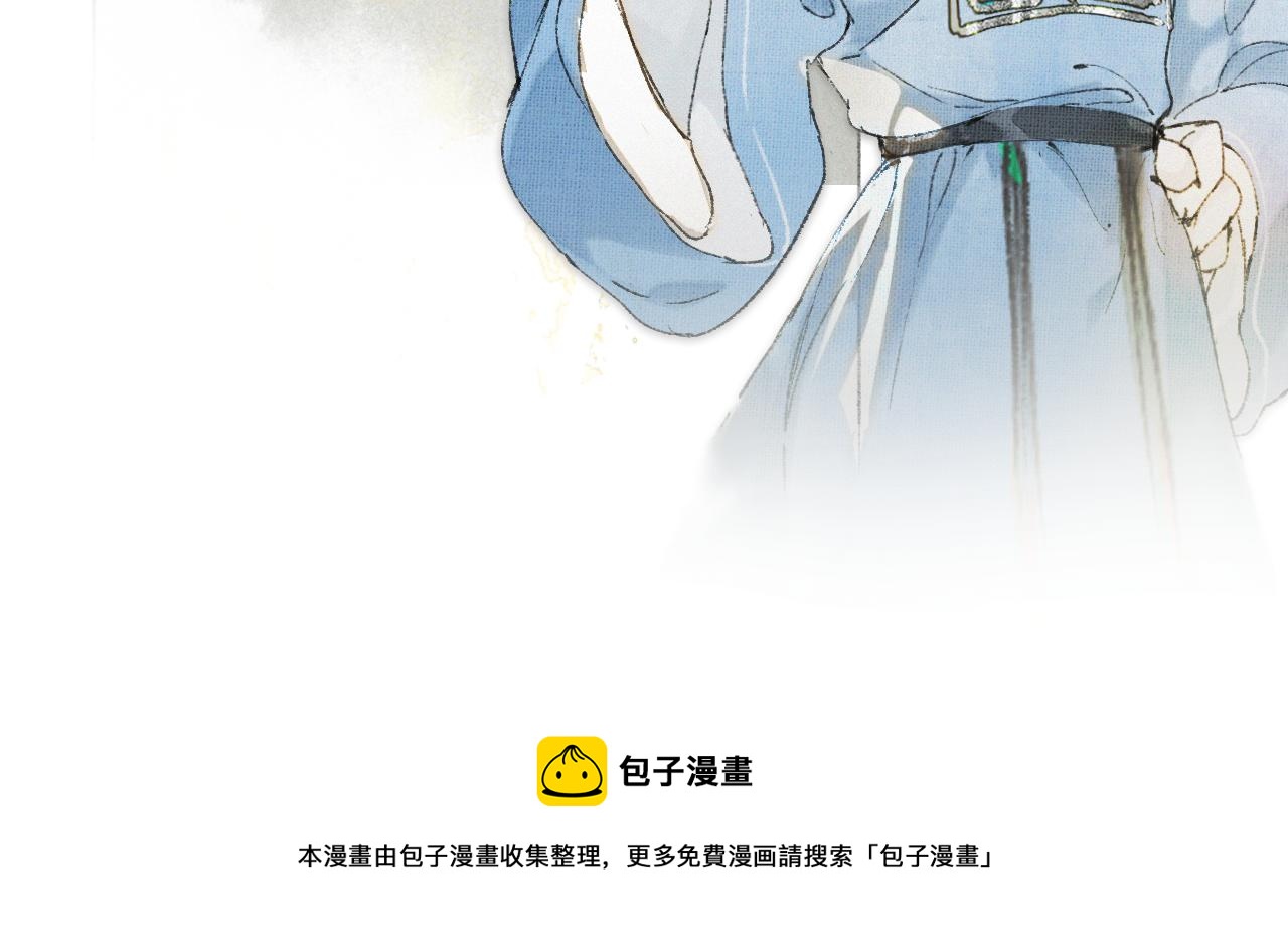 第15话 见证移宫案！59