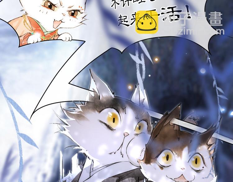 第19话 深夜，猫与鱼32