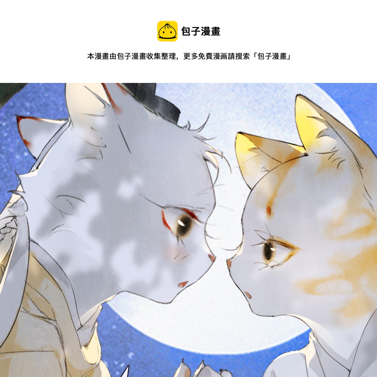 第21话 历史小能手霜眉0