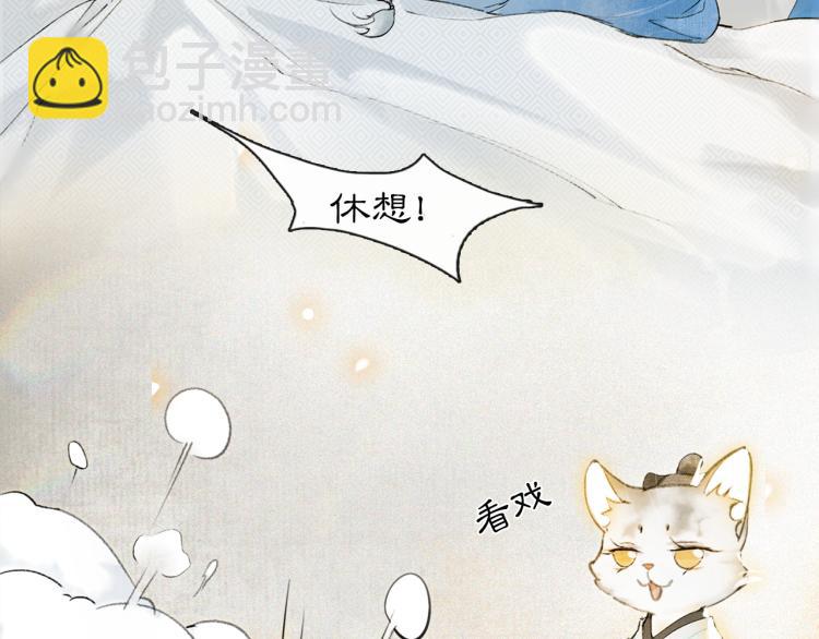 第5话 乐与忧20
