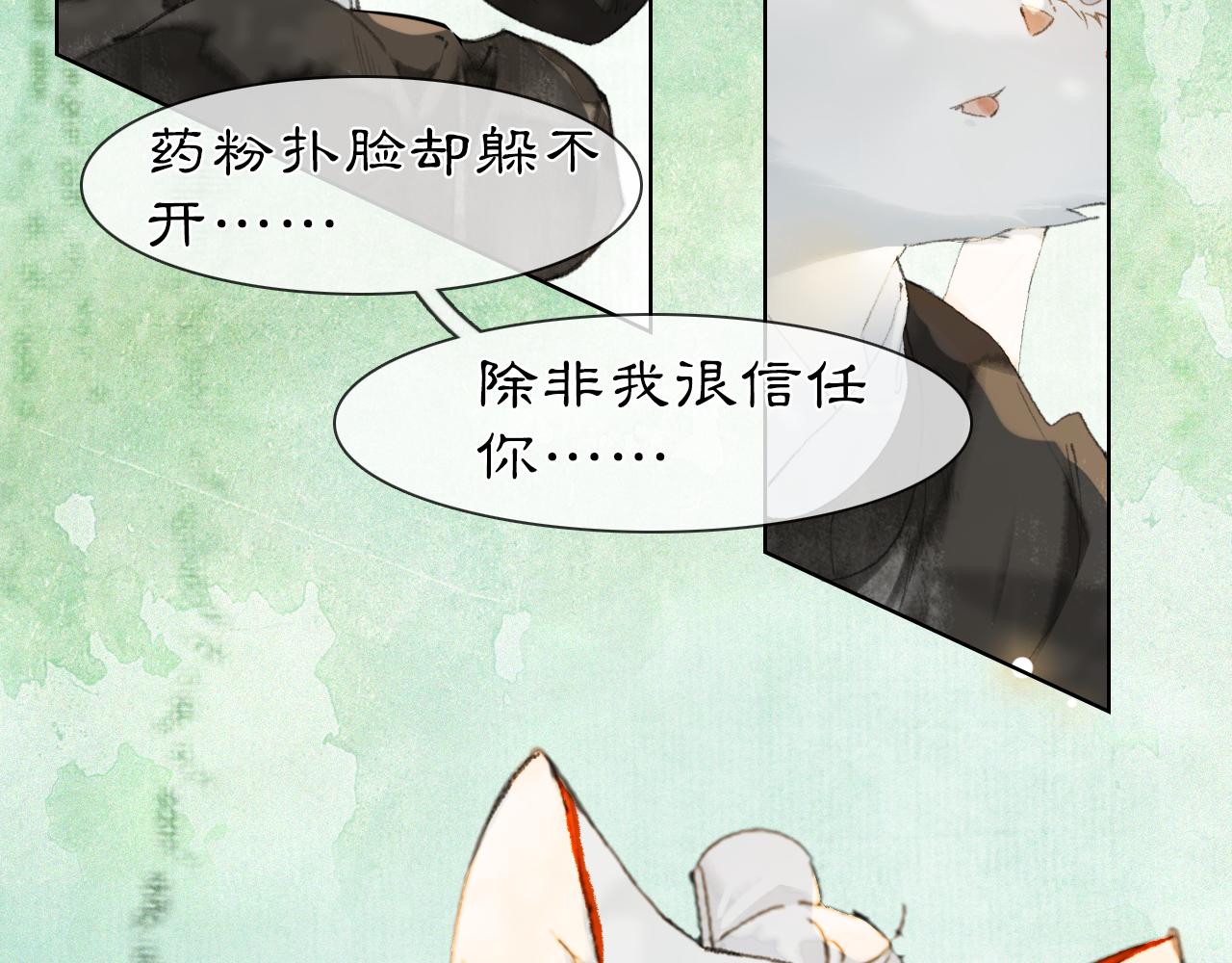 第33话 技能发动！33
