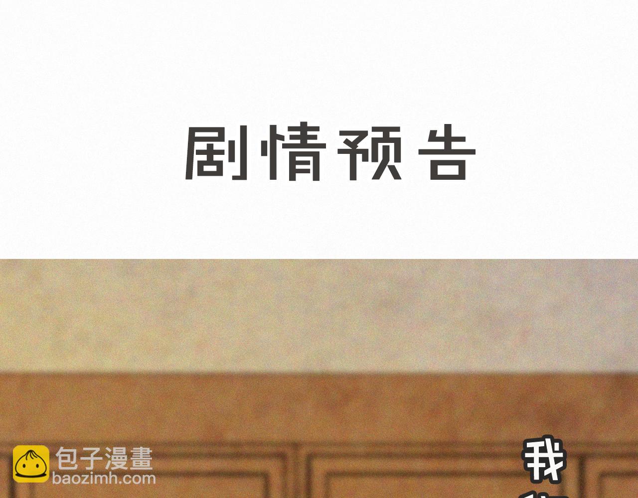 第21话 历史小能手霜眉49