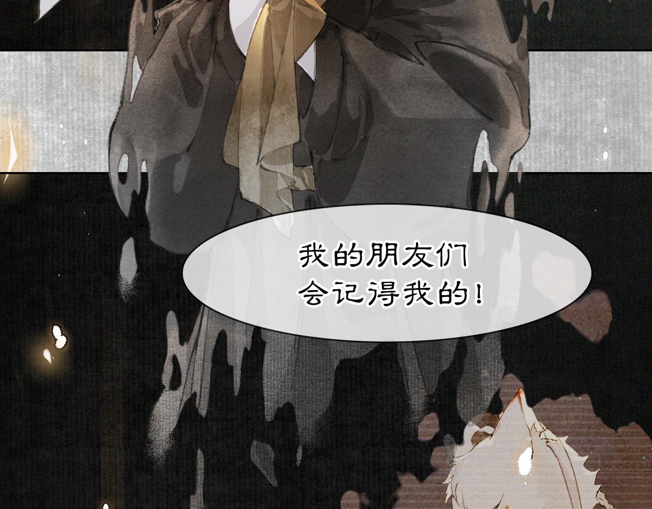 第49话 朋友们会记得44