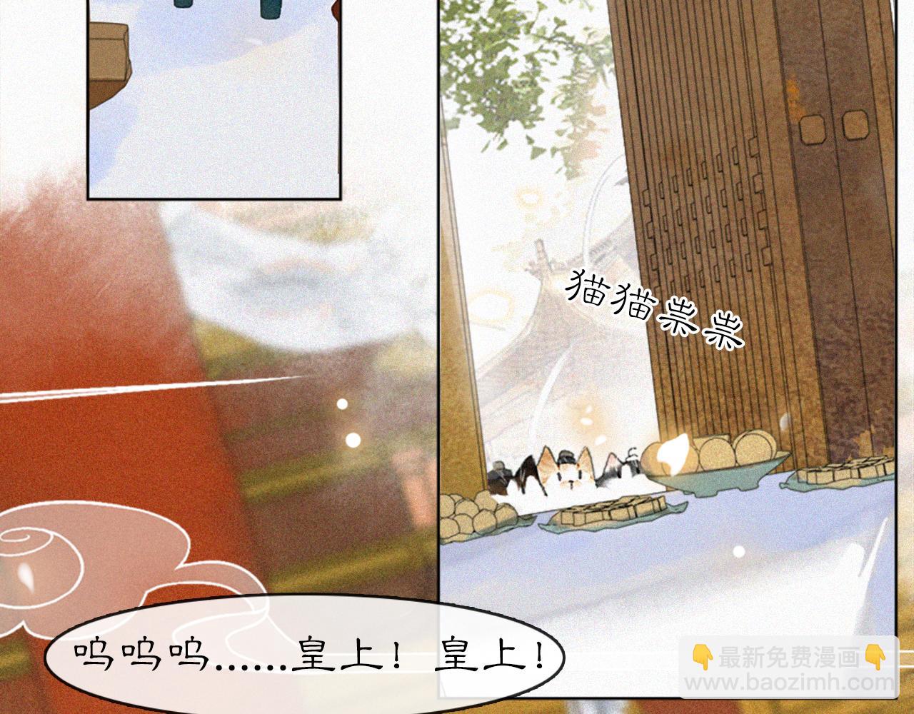 第15话 见证移宫案！25