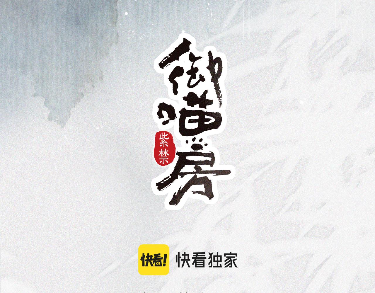 第44话让人担忧的猫咪4