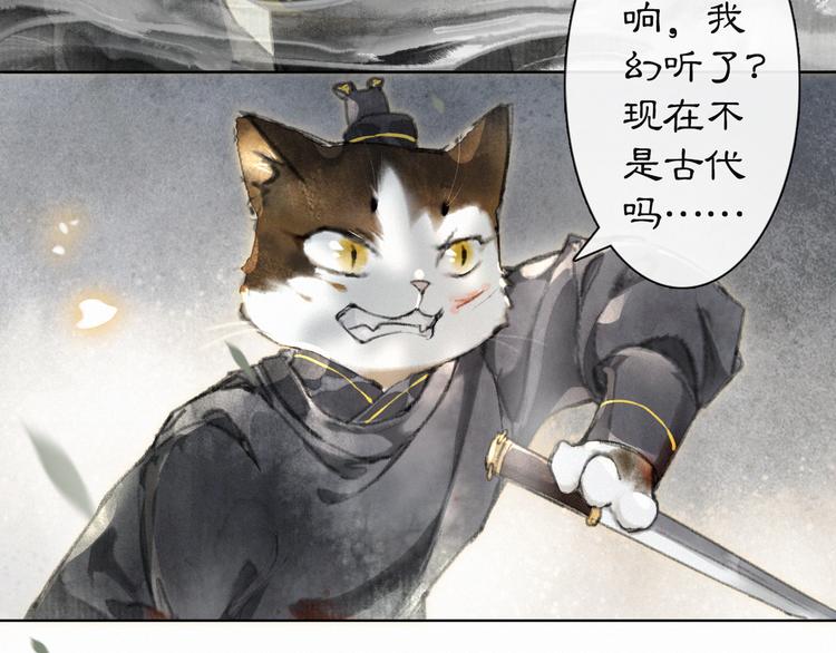 第31话 迎战！48