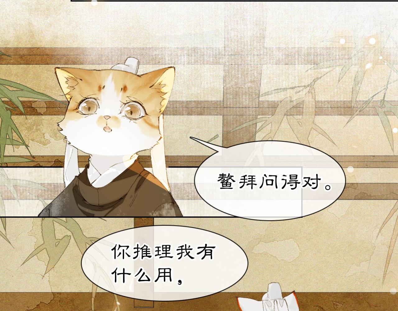 第38话扎心！26
