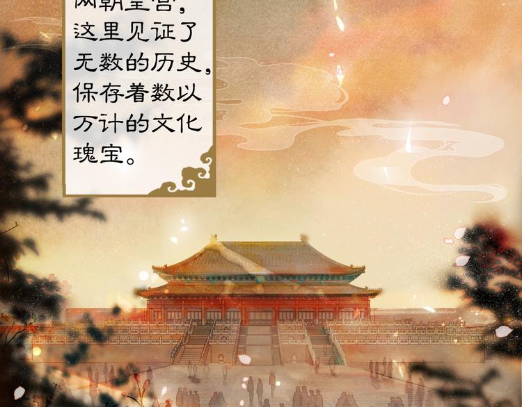 第1话 御猫的神秘生活4