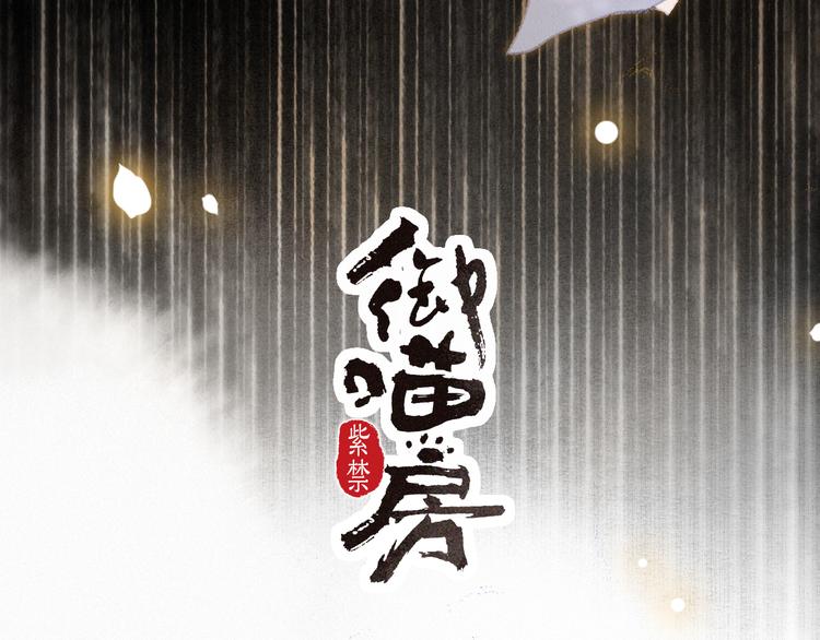 第37话 太子，再见~3