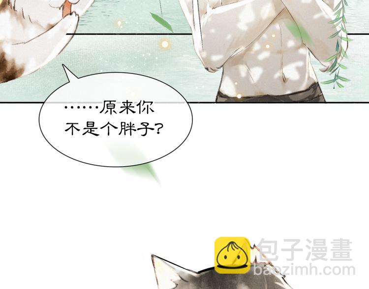 第15话 乘“鱼”破浪36