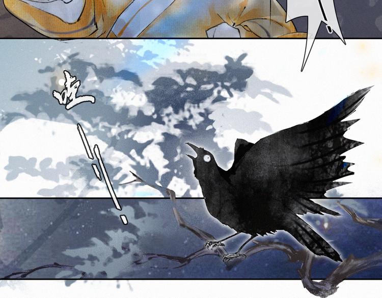 第7话 月下卧谈9