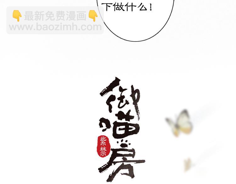 第26话 三方对峙3