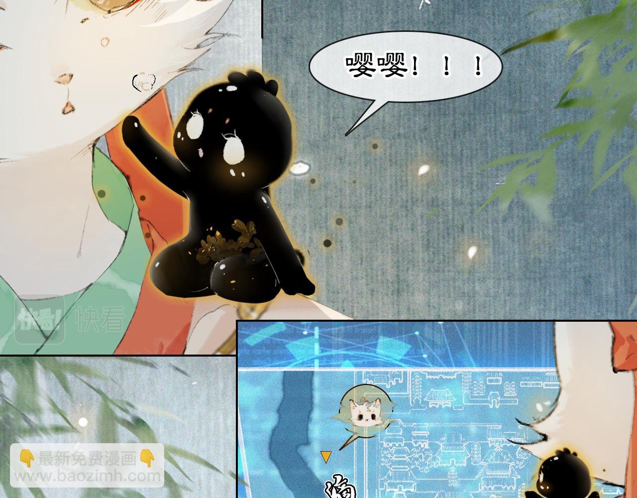 第45话平安的思念5