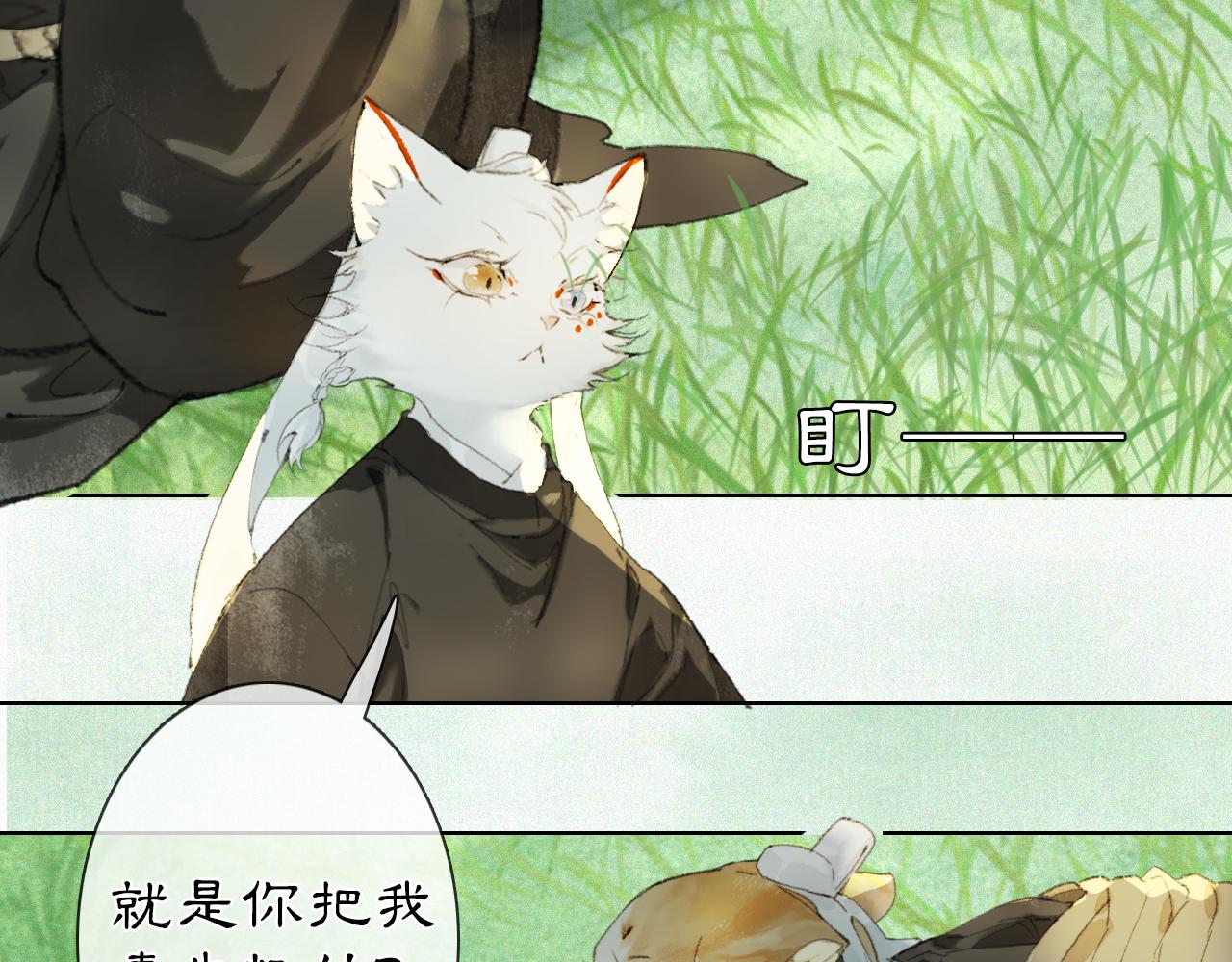 第33话 技能发动！25