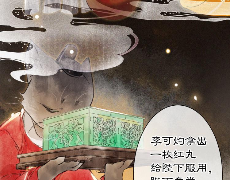 第5话 乐与忧57