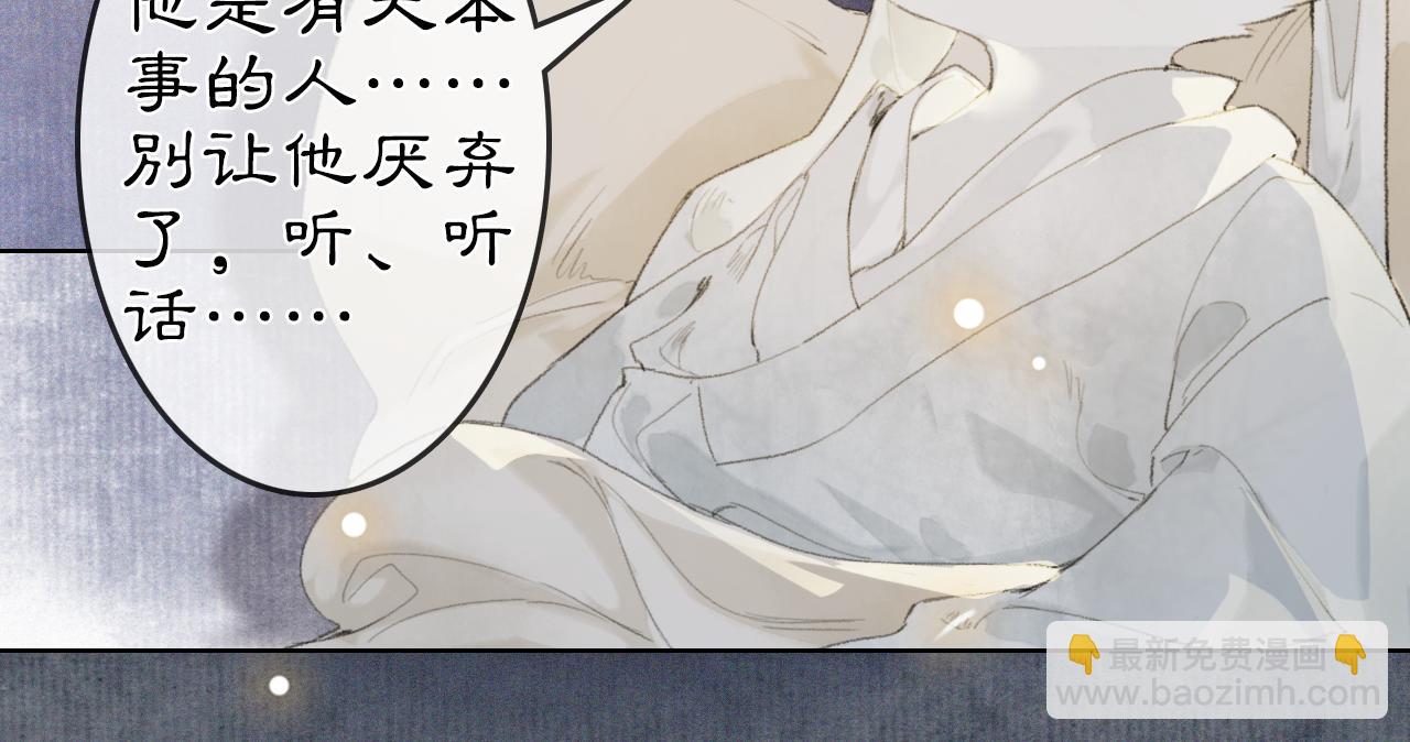 第34话 吴忧的回忆33