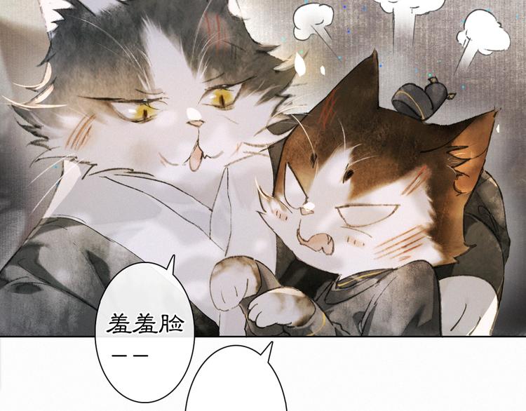 第37话 太子，再见~68