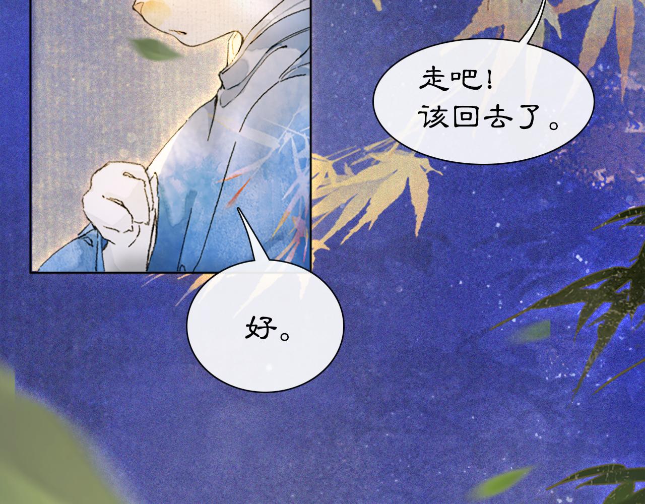第13话 红丸事发，皇上驾崩！42