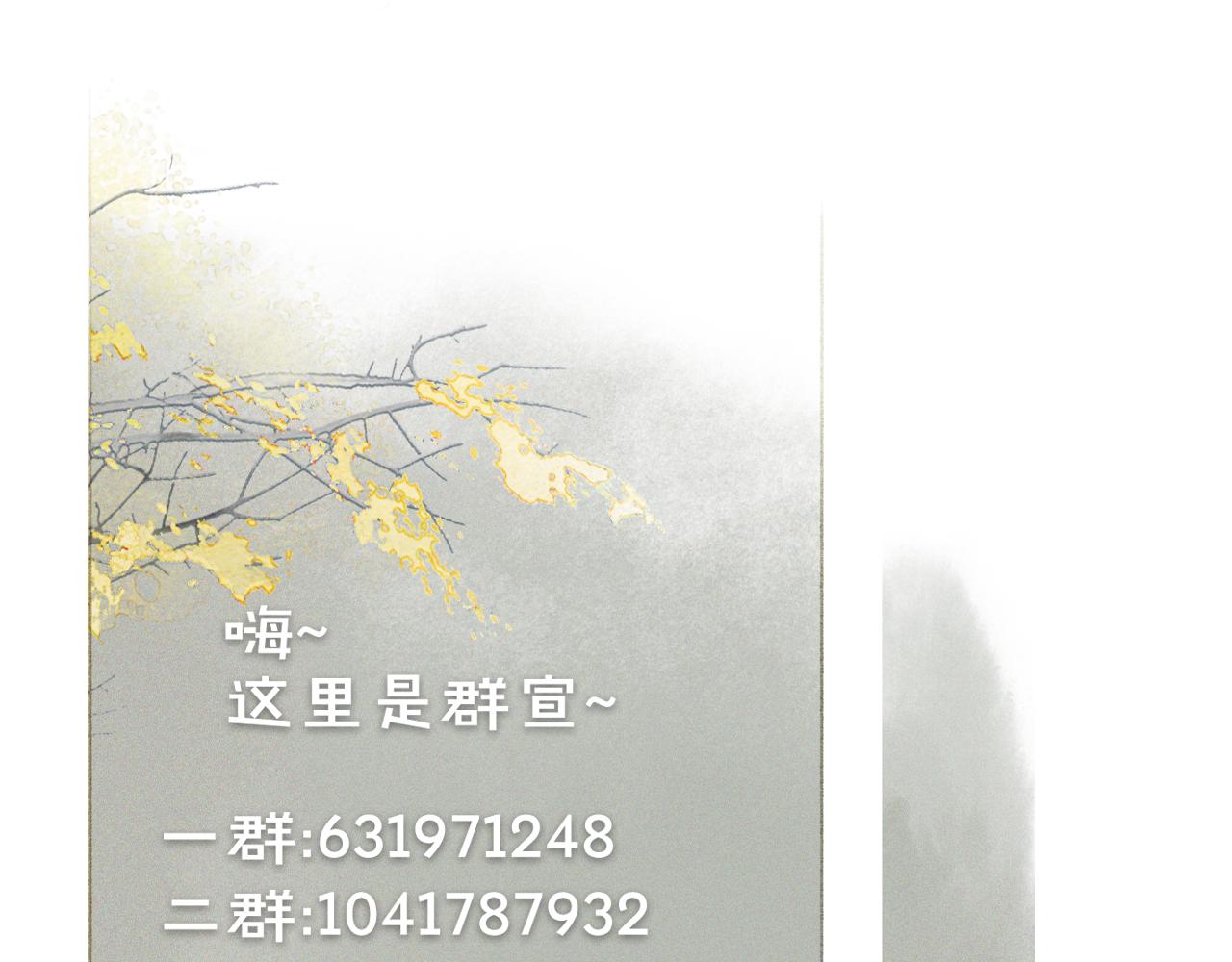 第30话 萌化暴击！45