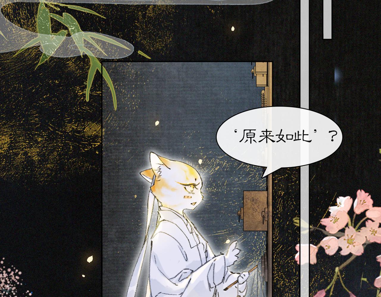 第31话 关系21
