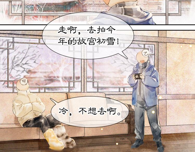 第14话 有敌来袭？47