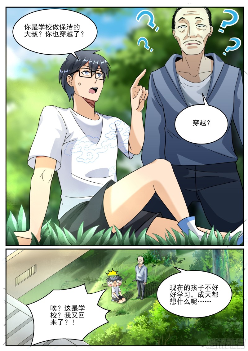 十一5
