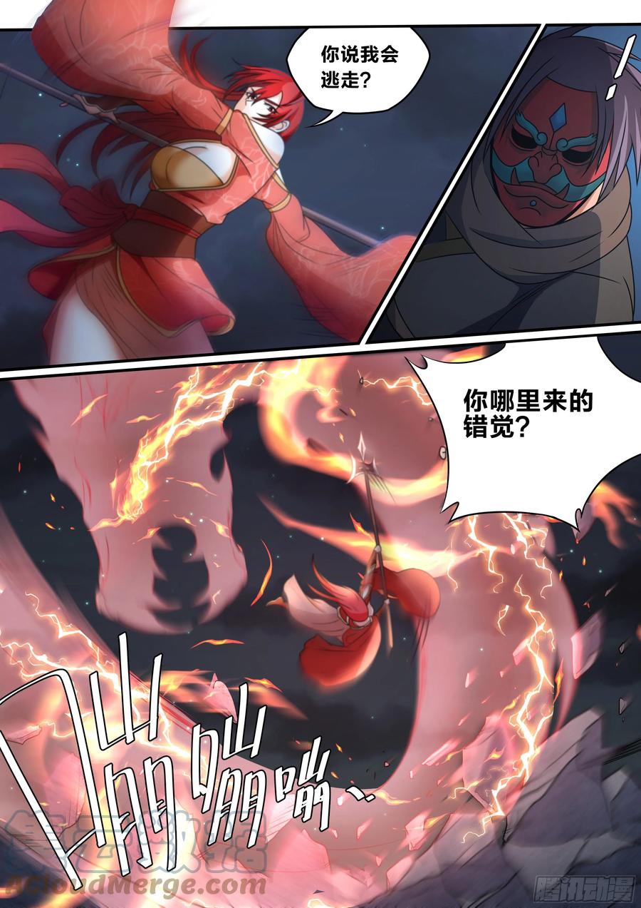 七十 - 侯爷出手6